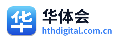 华体会
